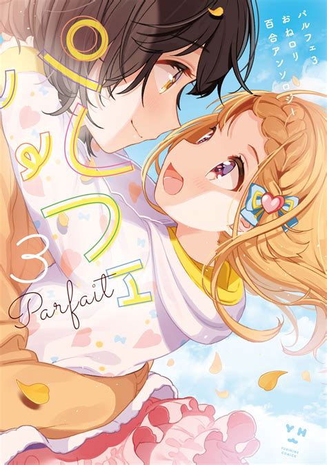 hentai lolycon|OneeLoli yuri manga (contains .